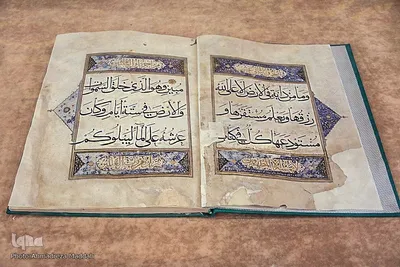 موزه حرم مطهر شاهچراغ(ع)‎‎