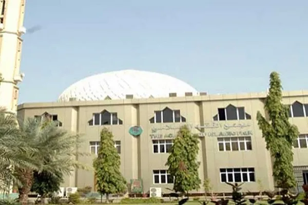نهادینه‌کردن موازین شریعت؛ مبنای فعالیت مجمع فقه اسلامی سودان