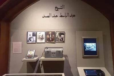 Persönliche Gegenstände von Professor Abdul Basit im Ägyptischen Rezitatoren-Museum
