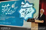 پنجمین کنگره بین‌المللی شعر توحیدی در میبد به‌ کار خود پایان داد