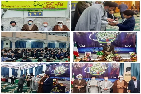 محفل انس با قرآن در بندرگز برگزار شد