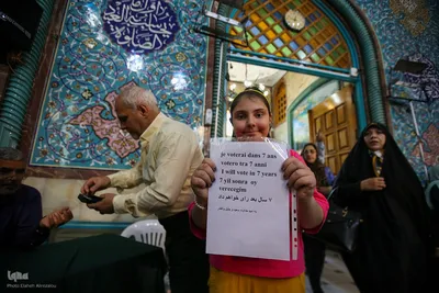 انتخابات چهاردهمین دوره ریاست جمهوری در حسینیه ارشاد
