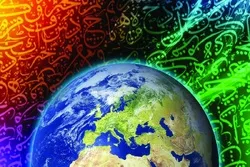 পৃথিবীর যেসব ভাষা আরবি বর্ণে লেখা হয়