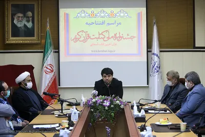 مراسم افتتاحیه جشنواره ملی کتابت قرآن کریم