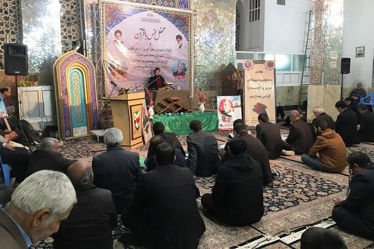 گرامیداشت شهدای فجرآفرین همراه با نوای آیات وحی / شهدا، پیروان حقیقی قرآن بودند