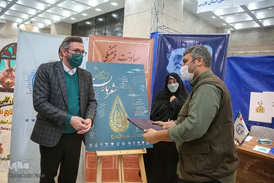 نمایشگاه فناوری‌های نرم و صنایع فرهنگی در پارک ملی علوم‎‎