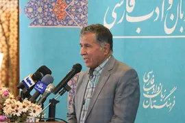 نکوداشت هشتادمین سالروز تولد بهاءالدین خرمشاهی