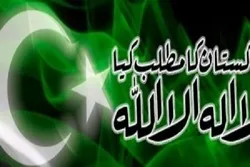 لاالہ الا اللہ کی بنیاد پر بننے والے ملک میں امریکی خوف مقام افسوس ہے