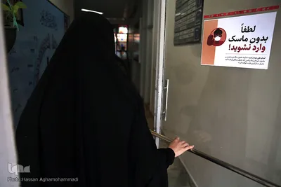 زدن ماسک، پاسداشت حق الناس