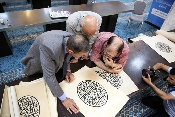 Hz. Hüseyin'in haremi himayesinde Arapça hat sanatı sergisi