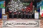 گردهمایی هیئت‌های مذهبی اصفهان در آستانه محرم