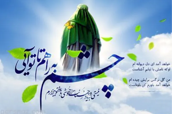 راز غیبت حجت خدا/ دعای امام علی(ع) برای حکومت مهدوی
