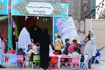 فعالیت فرهنگی برای کودکان در نمایشگاه قرآنی فارس‎‎