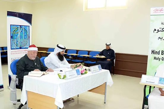 الإمارات: التصفيات المبدئية لمسابقة 