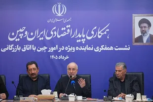 نشست هم‌فکری قالیباف با اتاق بازرگانی ایران