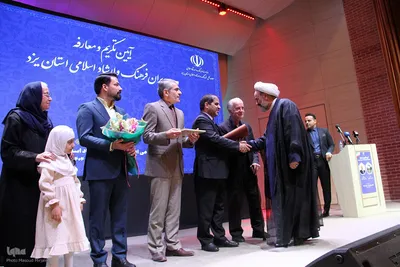 تودیع و معارفه مدیرکل فرهنگ و ارشاد اسلامی استان یزد