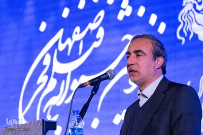 اختتامیه پانزدهمین جشنواره فیلم فجر اصفهان