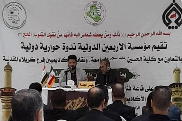 “El principio fundamental del Imam Jomeiní (r.a.), la adhesión a la ideología del Imam Hussain (P) condujo a la estabilidad de la República Islámica de Irán”