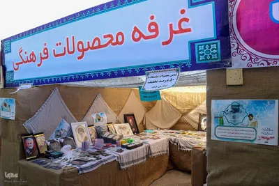 یادواره شهدای صنایع تسلیحاتی فجر شیراز‎