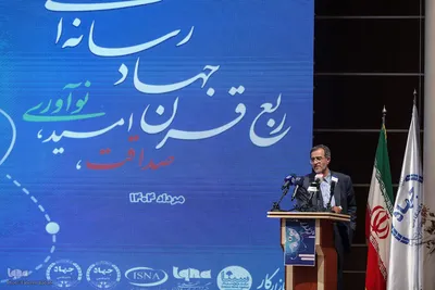 مراسم تجلیل از خبرنگاران جهادی