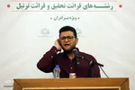 رقابت قرآنیان مساجد کشور در حرم شاهچراغ(ع)