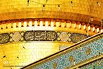 হযরত মাসুমা (সা. আ.)এর মাযার; কোম নগরীর আধ্যাত্মিক সম্পদ