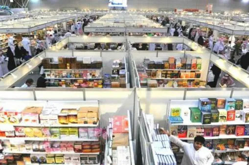 Ektremisme dan Terorisme; Poros Pameran Buku Aljazair