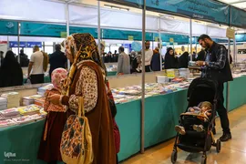 بخش فروش نمایشگاه بين المللی قرآن از نگاه ایکنا