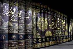 Digital Inventory for Hadith Launched in Morocco