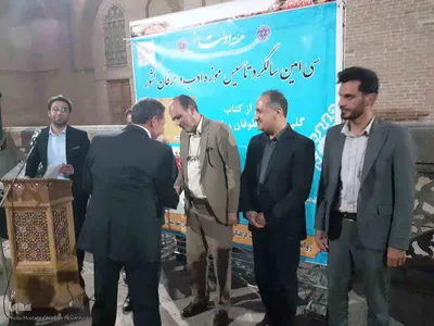گرامیداشت سی امین سالگرد تاسیس اولین موزه ادب و عرفان کشور در اهر