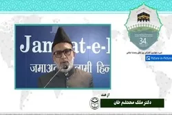 Negara-Negara Islam Mewakafkan Modalnya untuk Kemajuan Islam