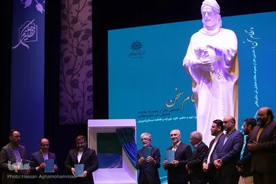 آیین بزرگداشت حکیم نظامی گنجوی، شاعر بلندپایه پارسی