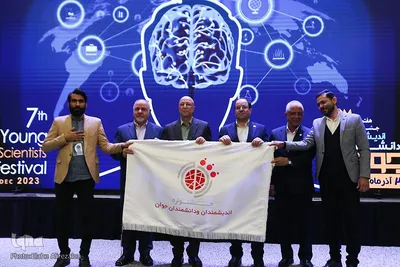 اختتامیه هفتمین جشنواره اندیشمندان و دانشمندان جوان