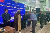 اجلاسیه شهدای قرآن و عترت در رشت برگزار شد