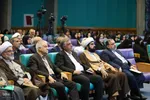 اختتامیه دومین کنگره ملی سلمان فارسی در اصفهان