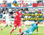 صفحه نخست روزنامه‌های شنبه ۱۹ مهر ۱۴۰۴