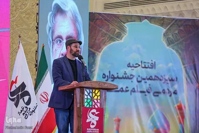 افتتاحیه جشنواره عمار‎‎