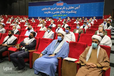 تجلیل از پیشکسوتان دفاع مقدس و مقاومت خراسان‌جنوبی