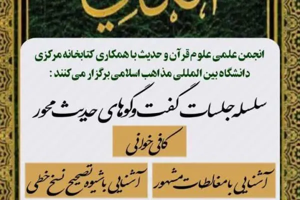 چرا فقها بر تشریح احکام ظاهری دین تأکید بیشتری داشته‌اند؟