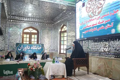 مرحله شهرستانی مسابقات قرآن
