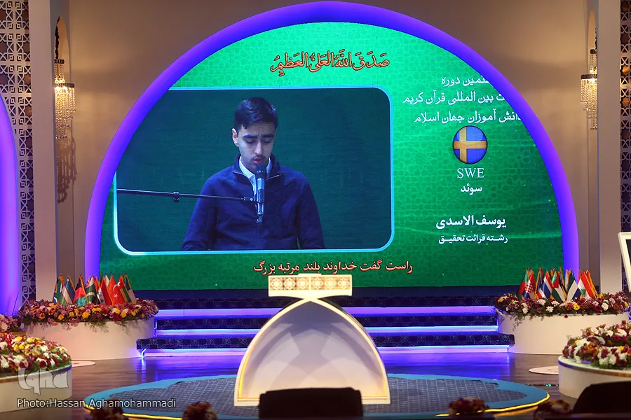 تنافس 12 متسابقاً في الليلة الثالثة من نهائيات مسابقات إیران الدولية للقرآن