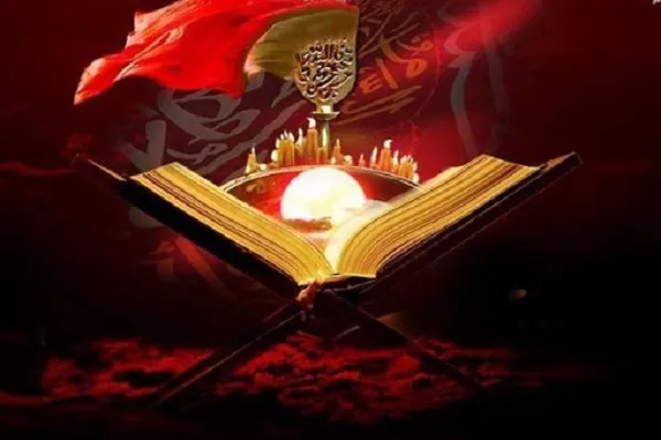 اجرای پویش «قرآن در محرم»