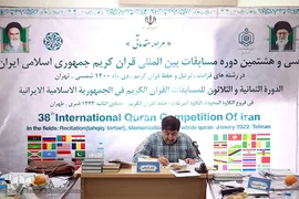 مرحله مقدماتی سی و هشتمین دوره مسابقات بین‌المللی قرآن کریم جمهوری اسلامی ایران