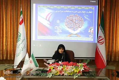 مرحله شهرستانی مسابقات قرآن اوقاف در تبریز