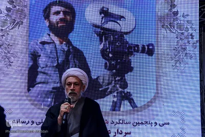 مراسم بزرگداشت شهید شاخص هنرمند ملی و رسانه ای سردار شهید عبدالرضا مصلی نژاد‎‎