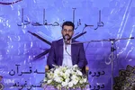 طرح صفای دل‎‎