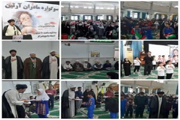 سوگواره «مادران آرتین» در بندرگز برگزار شد