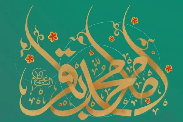 نقش امام محمدباقر(ع) در پاکسازی متون اسلامی از بدعت‌ها