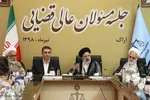 جلسه مسئولان عالی قضائی و نشست خبری رئیس قوه قضائیه در اراک