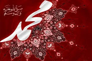 برگزاری مسابقه «محمد پیامبر من است» در پیشوا